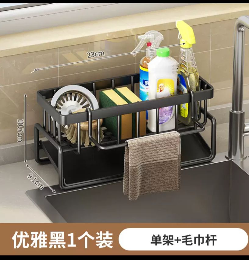 kitchen rack Product Image