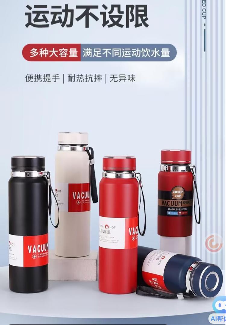 1000ml thermo flask Product Image